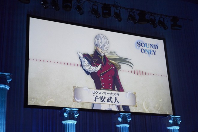 Gundam Wing Dinner Show