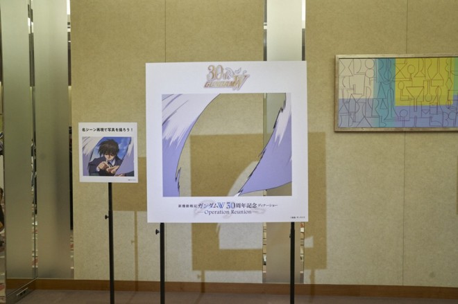 Gundam Wing Dinner Show