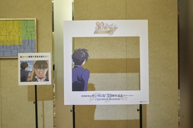 Gundam Wing Dinner Show