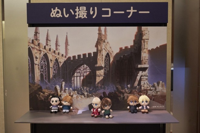 Gundam Wing Dinner Show