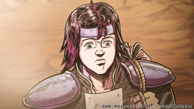 Fist of the North Star: Elegy for the Henchmen ©Buronson, Tetsuo Hara/Coamix 1983, ©Elegy for the Henchmen