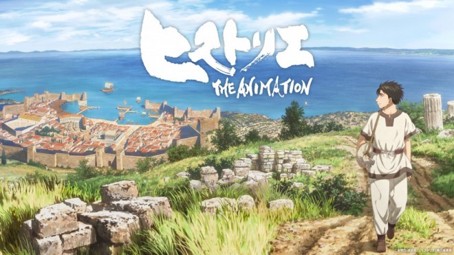 Historie tease Visual