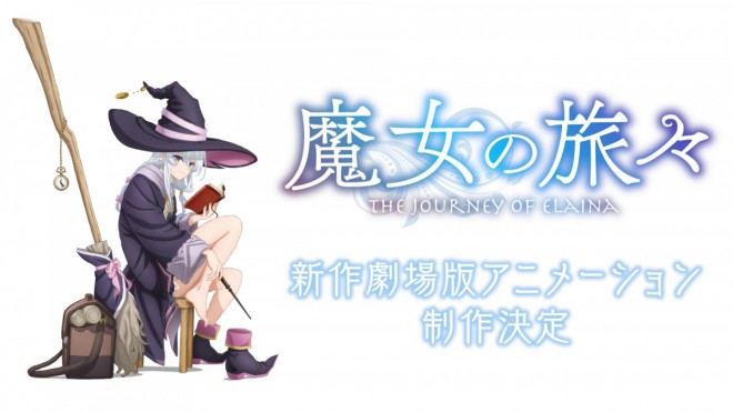 Wandering Witch: The Journey of Elaina will return with a brand new theatrical anime film
