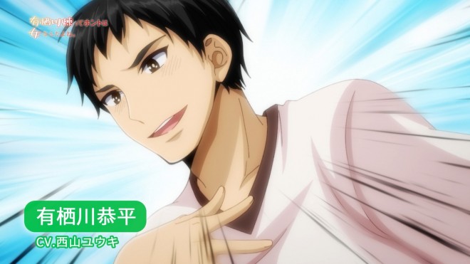 Ren Arisugawa Is Actually a Girl