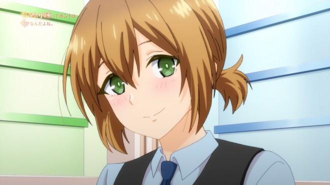 Ren Arisugawa Is Actually a Girl