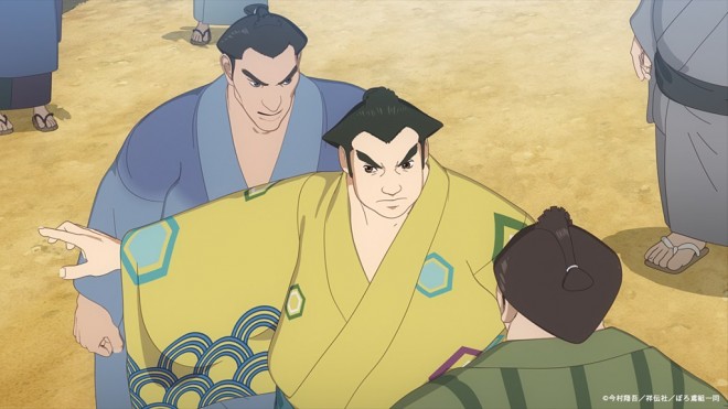 Hikuidori: UshuBoro Tobigumi