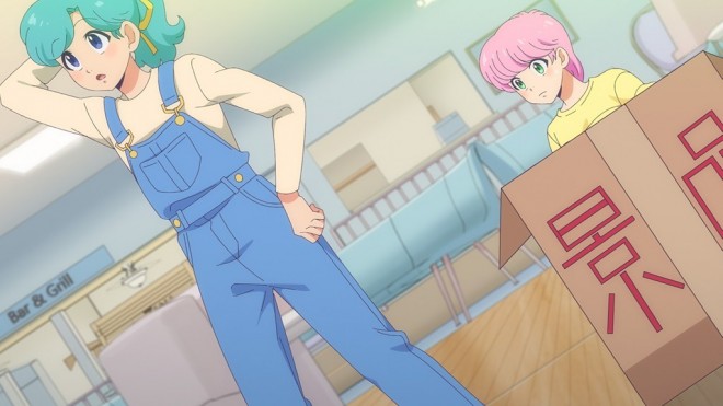 High School! Kimengumi