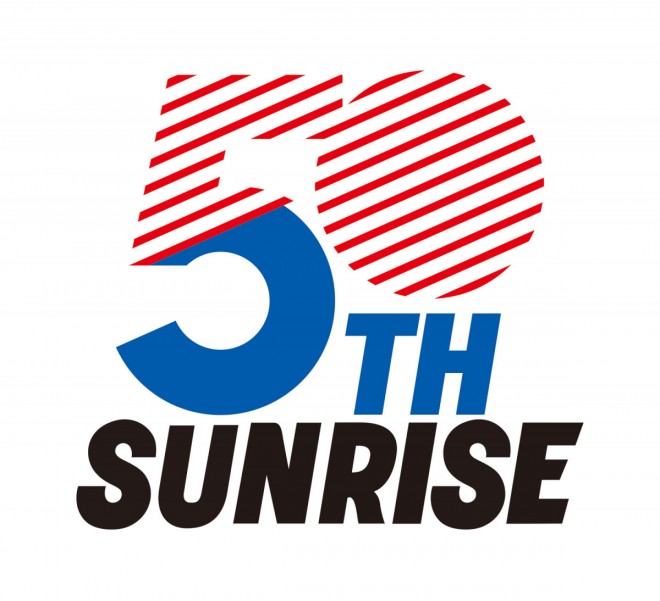 Sunrise 50th Anniversary Project logo