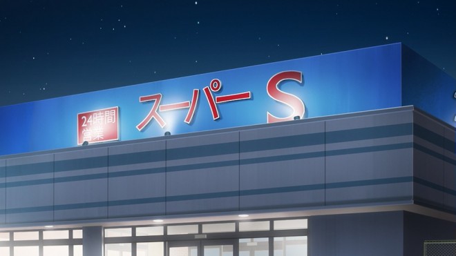 Smoking Behind the Supermarket with You