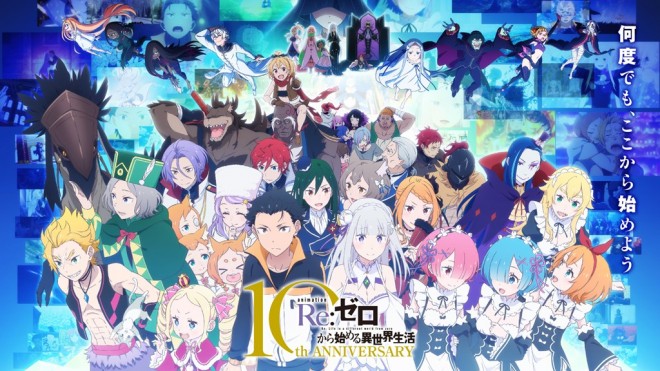 Re:ZERO Starting Life in Another World 10th anniversary commemorative visual