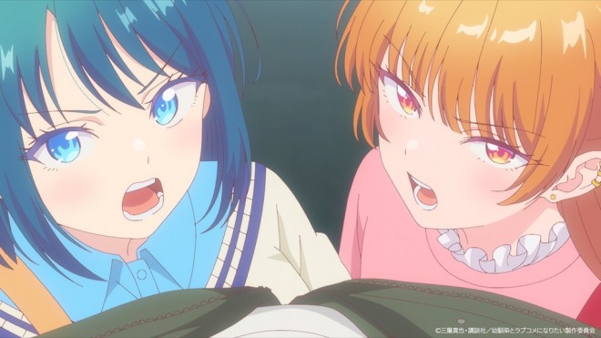 You Can't Be in a Rom-Com with Your Childhood Friends!