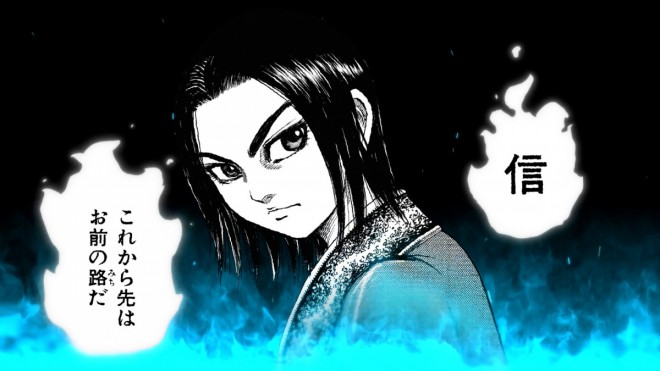 Anniversary projects announced to commemorate the 20th anniversary of Kingdom’s serialization