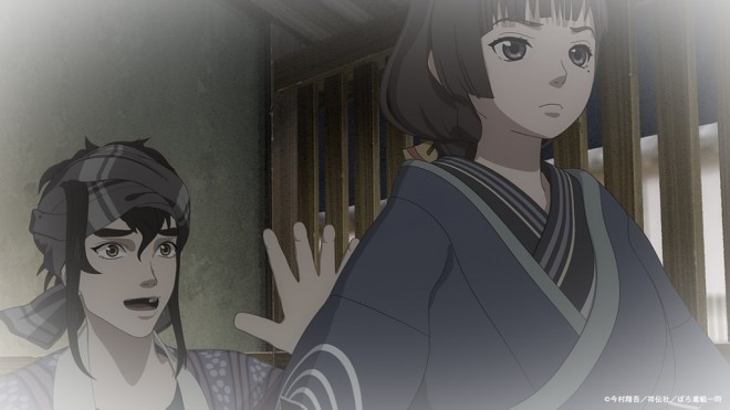 Hikuidori: UshuBoro Tobigumi