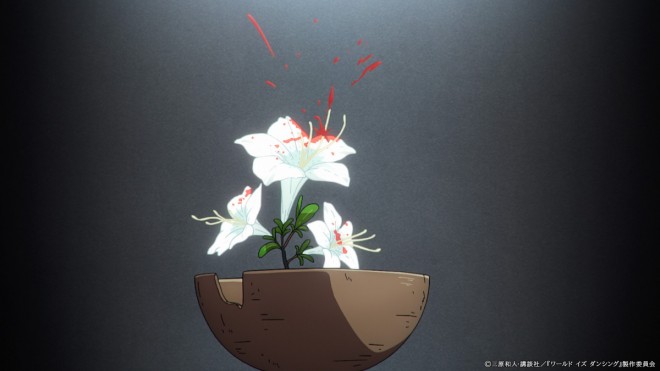 The World is Dancing