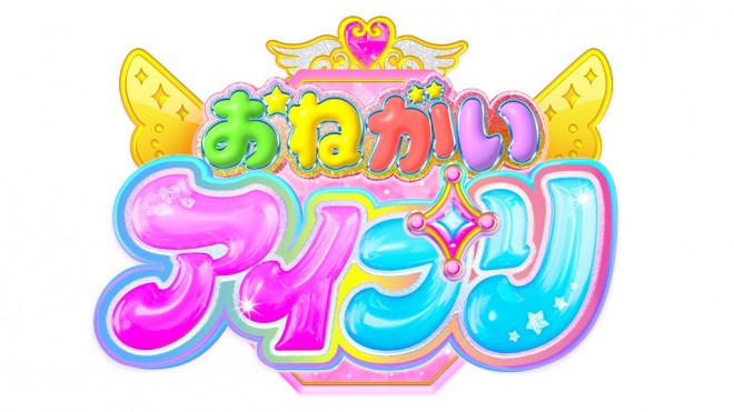 Onegai AiPuri logo