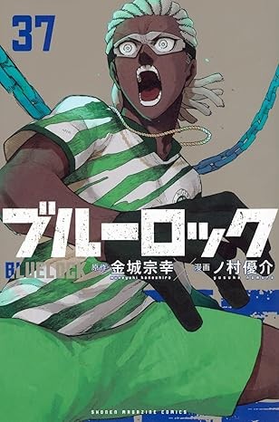 Blue Lock Vol. 37
