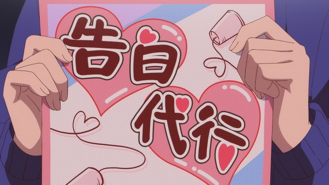 Tune In to the Midnight Heart