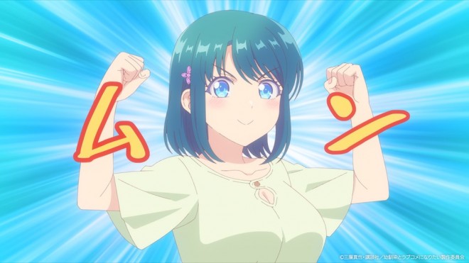 You Can't Be in a Rom-Com with Your Childhood Friends!