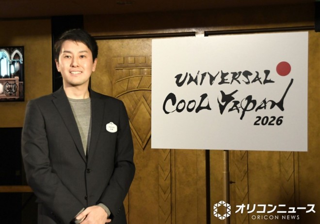 Universal Studios Japan launched Universal Cool Japan 2026