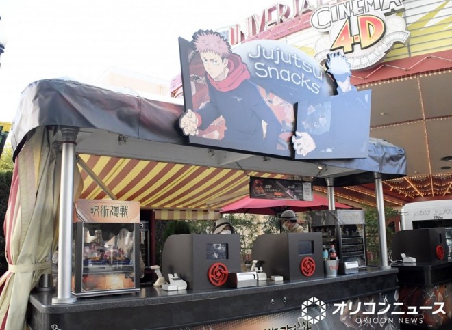 Universal Studios Japan launched Universal Cool Japan 2026