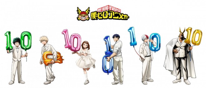 My Hero Academia 10th Anniversary Start Dash Fair