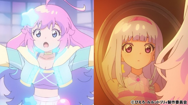 Magical Sisters LuluttoLilly