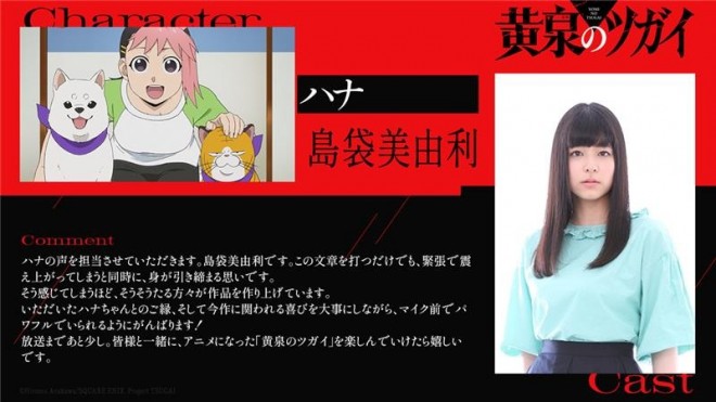 Miyuri Shimabukuro as Hana