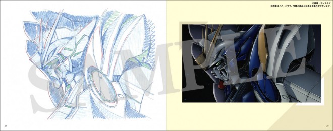 Sample pages from Gundam Wing