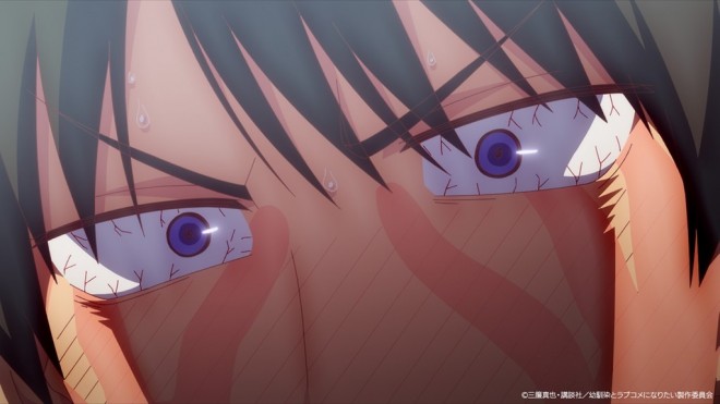 You Can't Be in a Rom-Com with Your Childhood Friends!