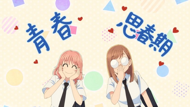 In the Clear Moonlit Dusk