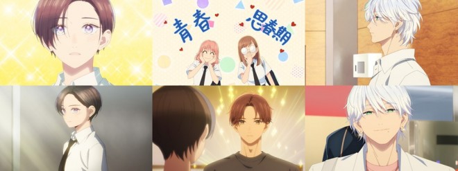 In the Clear Moonlit Dusk