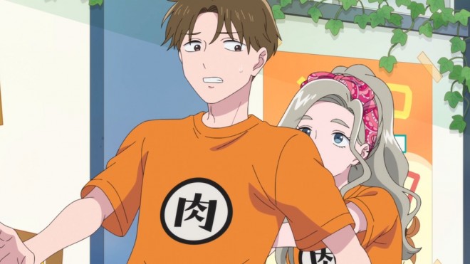 You and I Are Polar Opposites