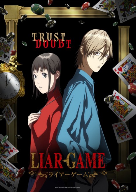 LIAR GAME Teaser Visual