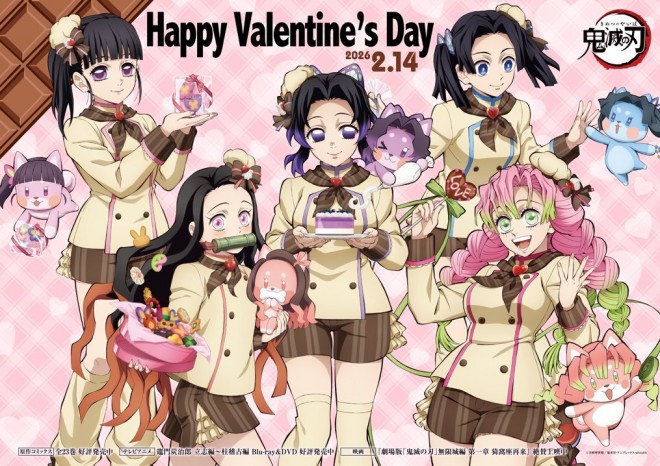 Demon Slayer Valentine’s Day & White Day’s Day illustration