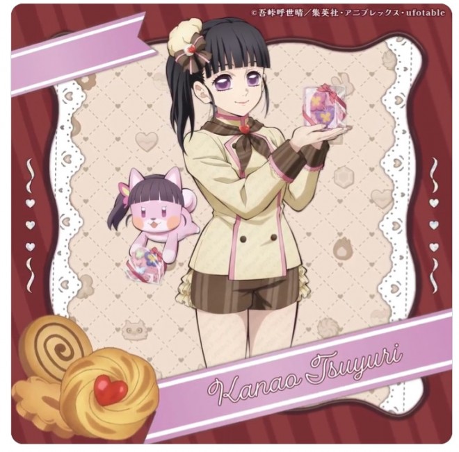 Demon Slayer Valentine’s Day & White Day’s Day illustration