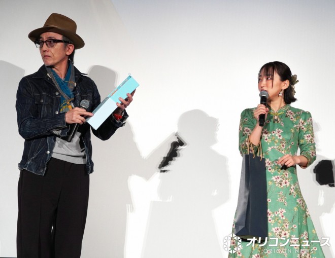 The Apothecary Diaries Event