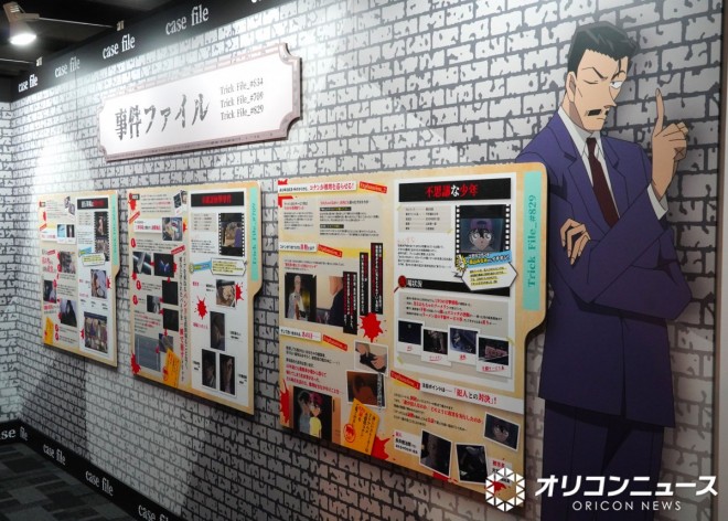 Detective Conan Exhibition