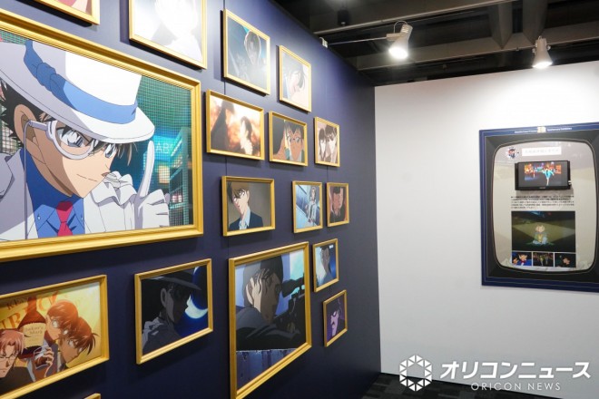 Detective Conan Exhibition