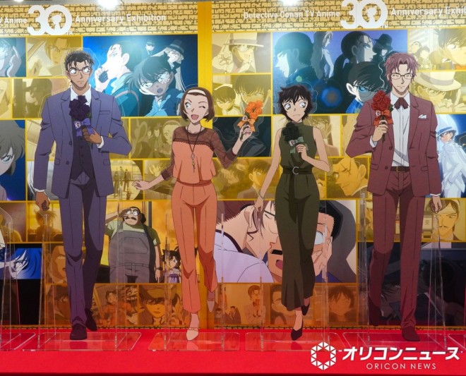 Detective Conan Exhibition