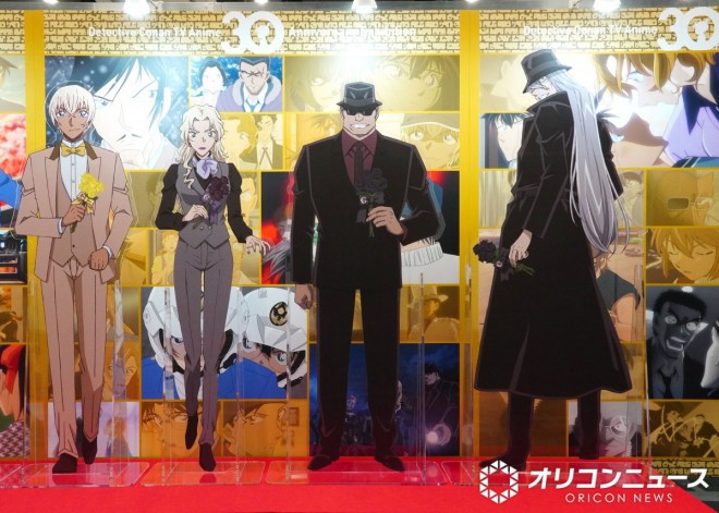 Detective Conan Exhibition