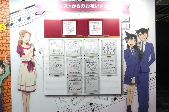 Detective Conan Exhibition