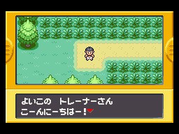 The original remake Pokemon FireRed and LeafGreen will be released on Nintendo Switch on the 27th.