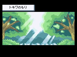 The original remake Pokemon FireRed and LeafGreen will be released on Nintendo Switch on the 27th.