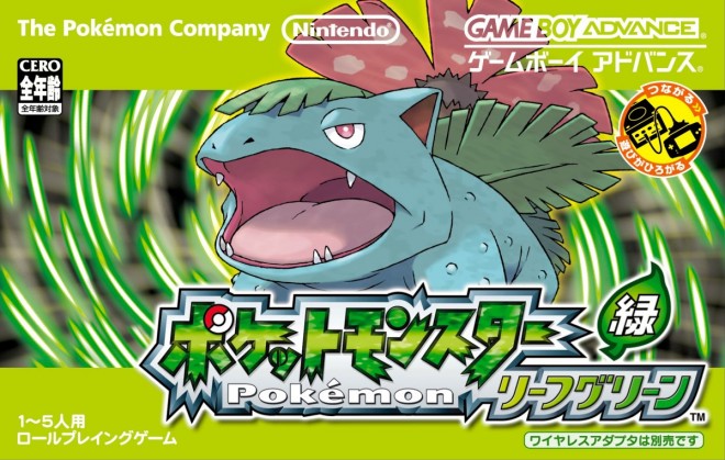 Pokemon LeafGreen