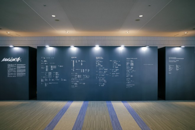 Scenes from EVANGELION 30+ 30th ANNIVERSARY OF EVANGELION