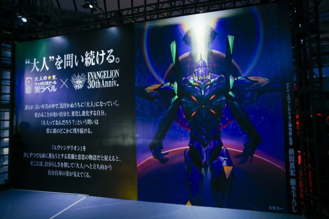 Scenes from EVANGELION 30+ 30th ANNIVERSARY OF EVANGELION