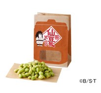 Senzu Style Tempura, Price: 290 yen including tax