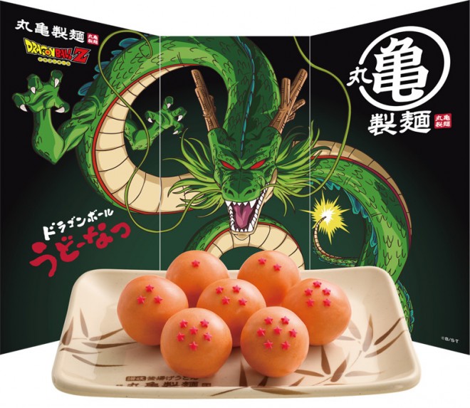 Dragon Ball Udo-nuts Chocolate Flavor, Price: 590 yen including tax, Quantity: 7 pieces