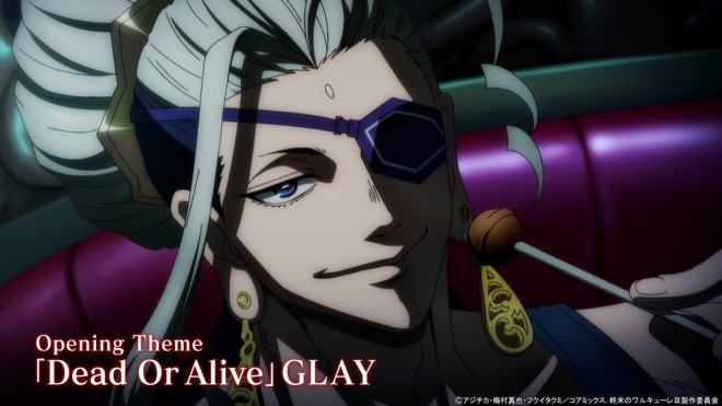 Record of Ragnarok III