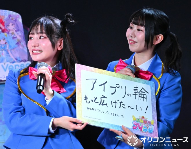  Hanaka Ogawa and Rika Kanaya, the double lead voice actresses, at the Onegai AiPri content launch event